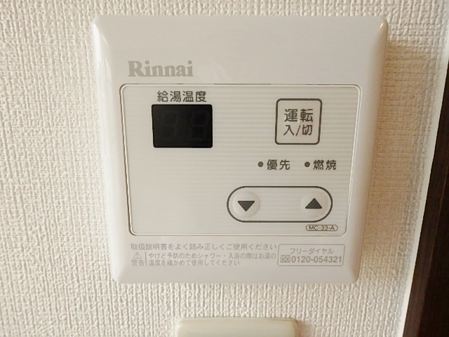 その他設備　図面と現状に相違がある場合には現状を優先