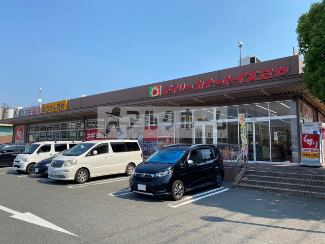 スーパー　デイリーカナートイズミヤ玉手店（スーパー）まで641m