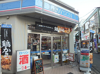 コンビニ　ローソン調布多摩川店（コンビニ）まで57m