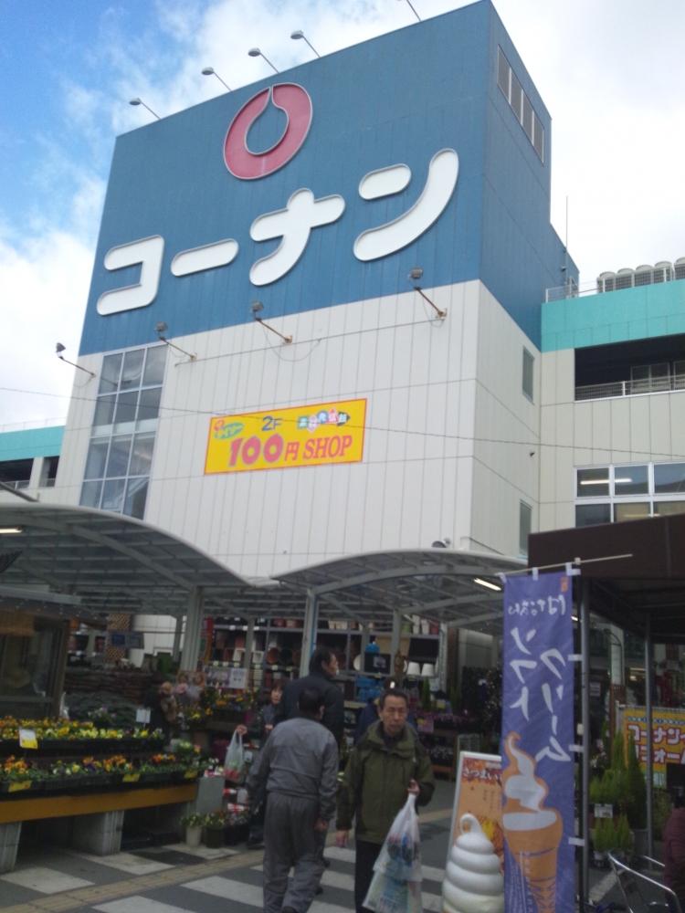 ホームセンター　コーナン布施（ホームセンター）まで145m