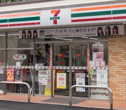 コンビニ　セブンイレブン 荒川西尾久4丁目店（コンビニ）まで97m