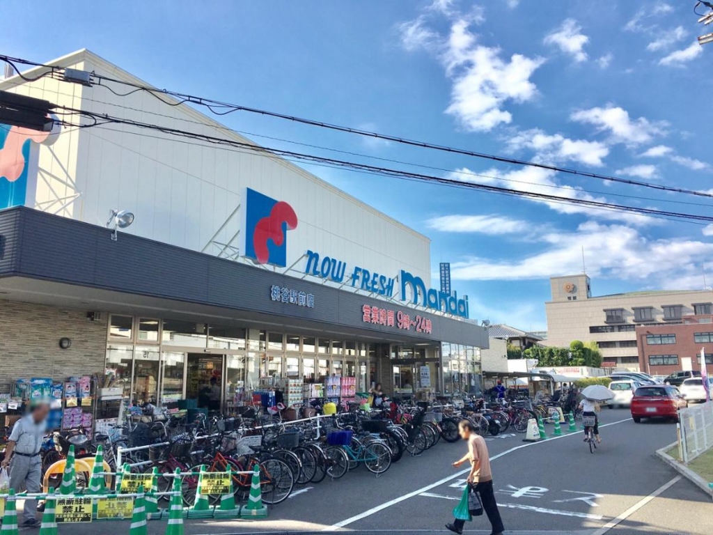 スーパー　スーパー万代 桃谷駅前店（スーパー）まで396m