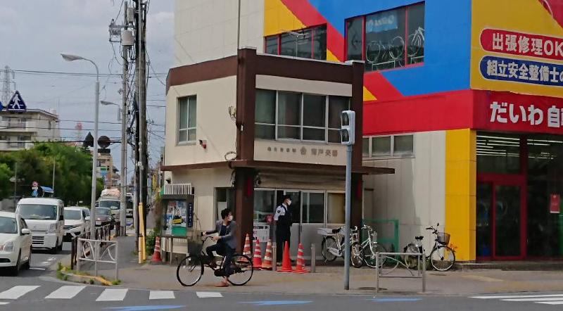 警察署・交番　亀有警察署 青戸交番（警察署・交番）まで500m