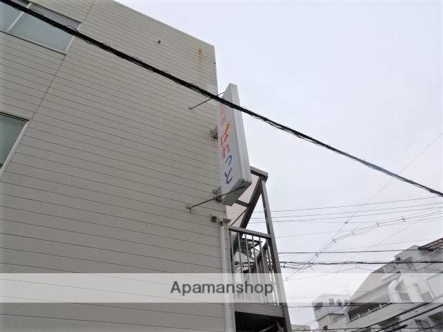 幼稚園・保育園　託児所ぱれっと（幼稚園・保育園）まで144m