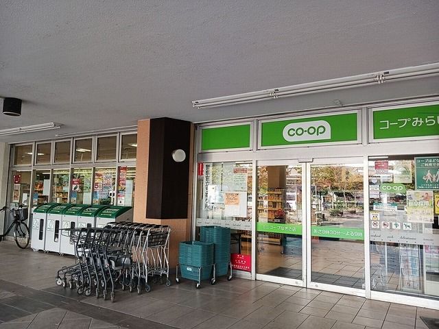 スーパー　ミニコープなぎさ店（スーパー）まで170m