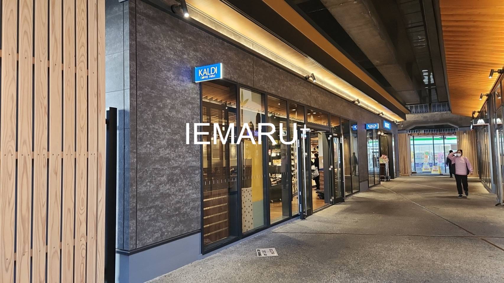 スーパー　カルディコーヒーファームM’av浦安店（スーパー）まで363m