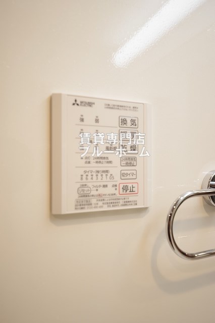 その他共有部分　浴室乾燥機付き！