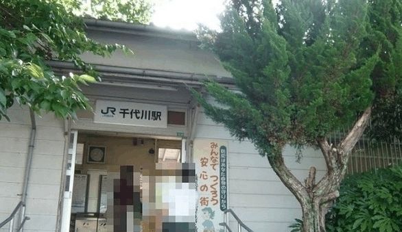 その他　ＪＲ　千代川駅（その他）まで70m
