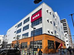 ショッピングセンター　無印良品板橋南町22店（ショッピングセンター）まで513m