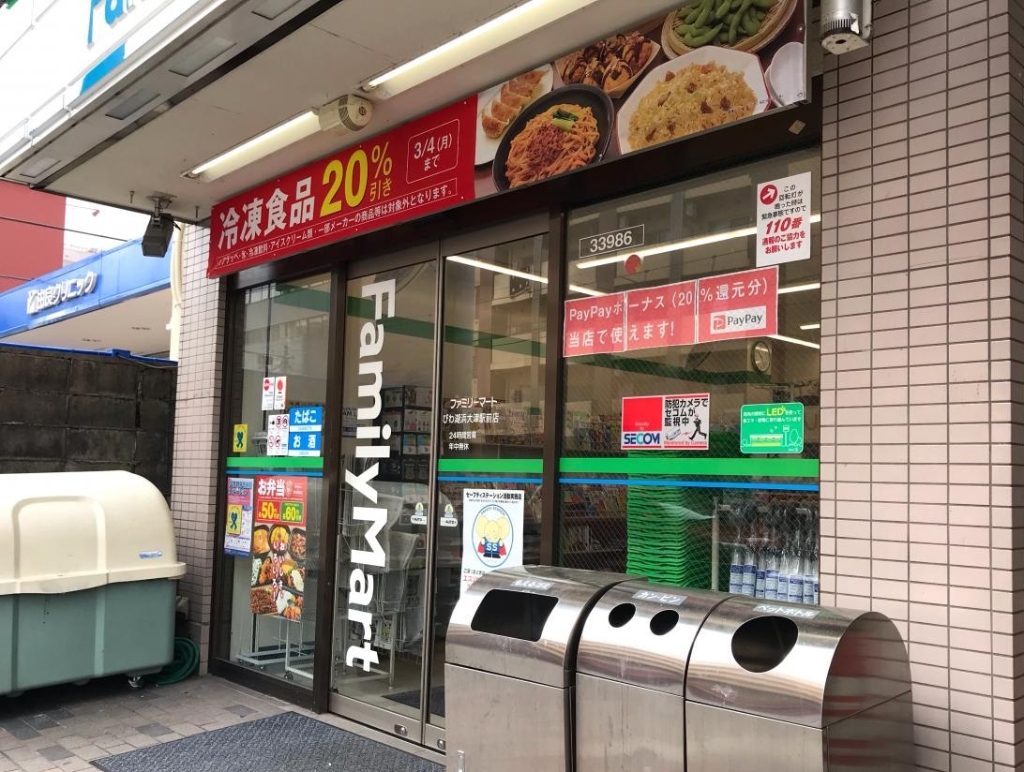 コンビニ　ファミリーマート 浜大津駅前店（コンビニ）まで382m