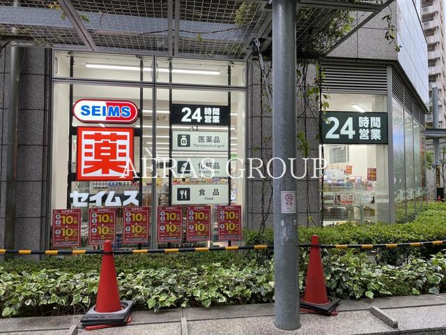 ドラックストア　ドラッグセイムス勝どき1丁目店（ドラッグストア）まで355m