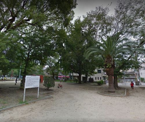 公園　鷺洲中公園（公園）まで669m