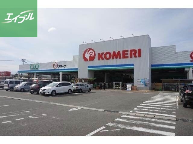 ホームセンター　コメリホームセンターみやき店（ホームセンター）まで743m