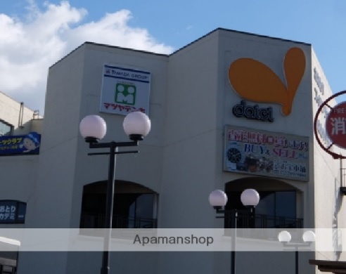 スーパー　（株）ダイエー／おおとり店（スーパー）まで2298m