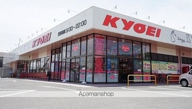 スーパー　キョーエイ大谷店（スーパー）まで1000m