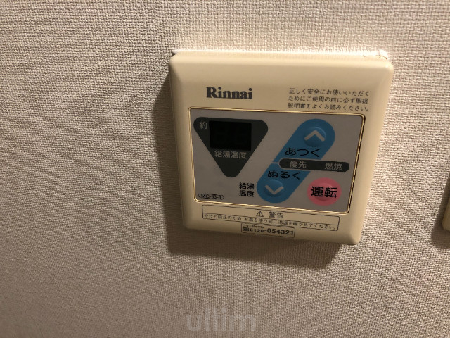 その他設備　※同タイプの他のお部屋です