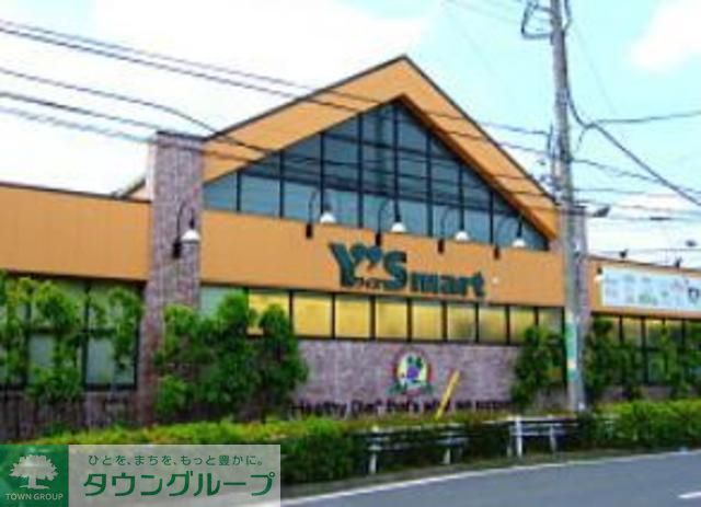 スーパー　ワイズマートディスカ浦安弁天店（スーパー）まで1080m