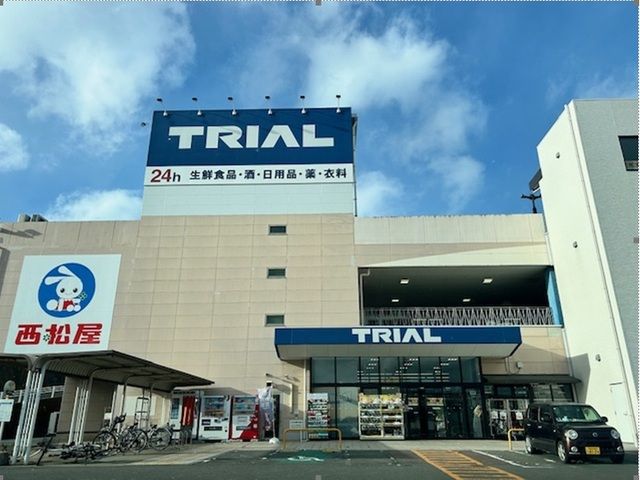 スーパー　スーパーセンタートライアル塩釜（スーパー）まで650m