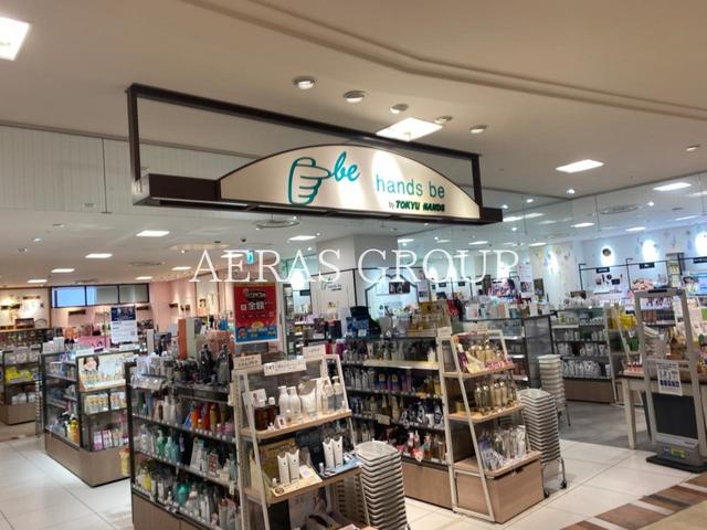 ホームセンター　ハンズ ビーグランデュオ立川店（ホームセンター）まで875m