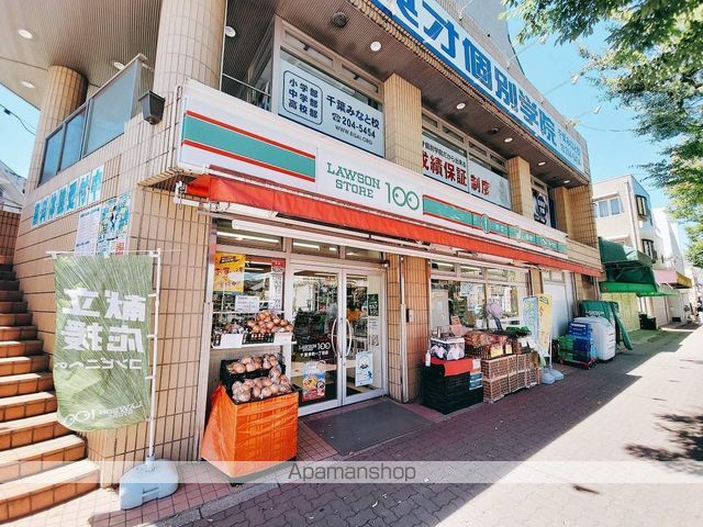 コンビニ　ローソンストア１００千葉幸町一丁目店（コンビニ）まで492m