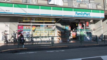 コンビニ　ファミリーマート まるいし八幡山店（コンビニ）まで445m