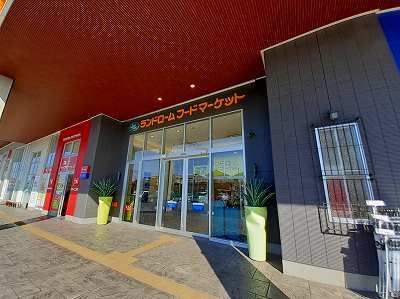 スーパー　ランドローム（スーパー）まで750m