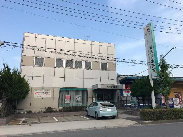 その他　城北信用金庫花畑支店（その他）まで1216m