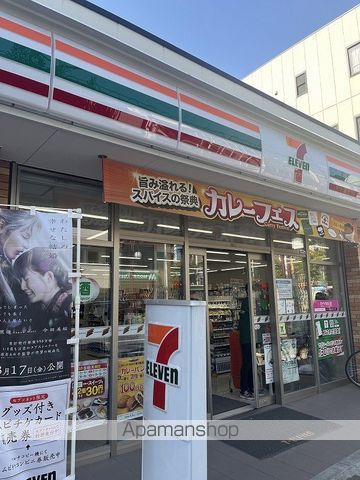 コンビニ　セブン－イレブン堀切菖蒲園駅前店（コンビニ）まで2593m