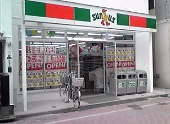 コンビニ　サンクス（コンビニ）まで97m