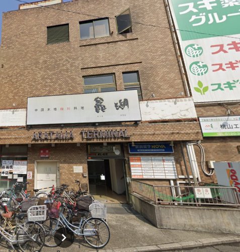 ショッピングセンター　新瑞ターミナルビル（ショッピングセンター）まで1171m