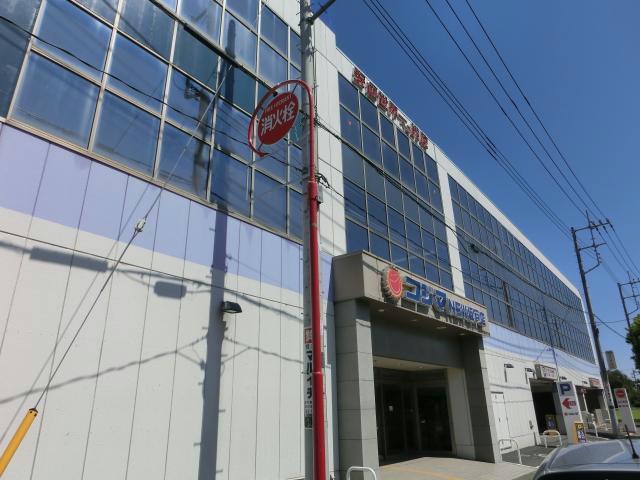 ホームセンター　コジマ×ビックカメラ坂戸店（ホームセンター）まで502m