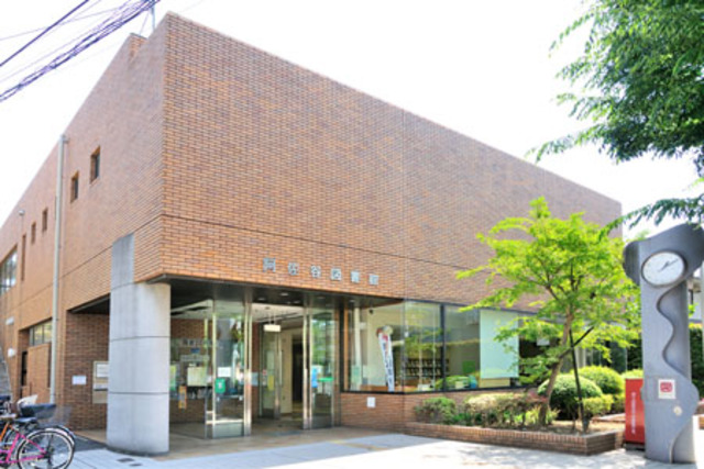 図書館　杉並区立阿佐谷図書館（図書館）まで638m