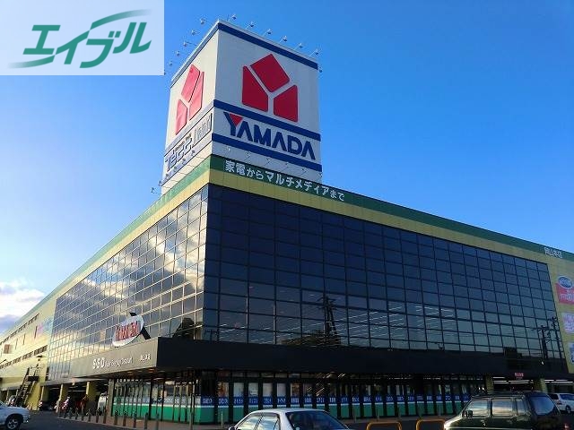 ホームセンター　ヤマダ電機テックランド岡山本店（ホームセンター）まで306m