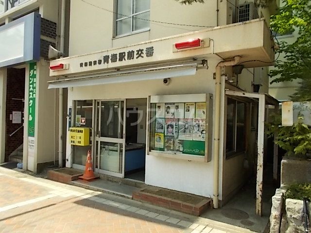 警察署・交番　青梅警察署 青梅駅前交番（警察署・交番）まで426m
