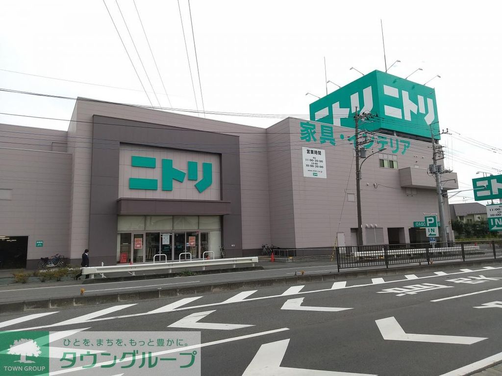 ホームセンター　ニトリ鳩ヶ谷駅前店（ホームセンター）まで1520m