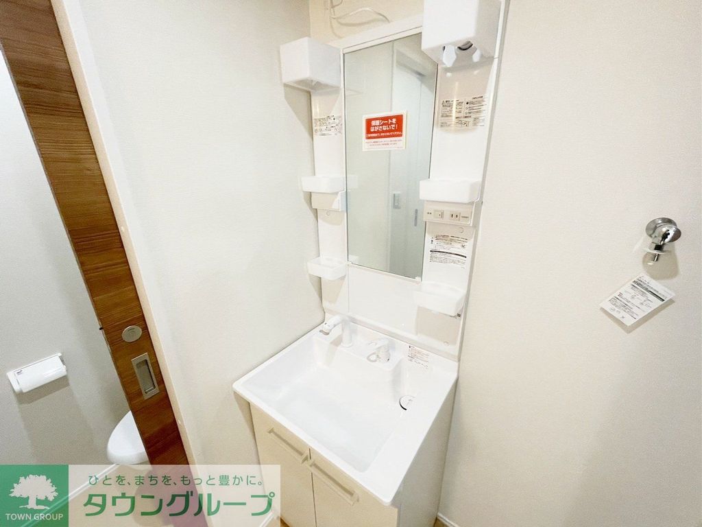 洗面設備　お問合せはタウンハウジングまで！※現地待合わせ相談可能