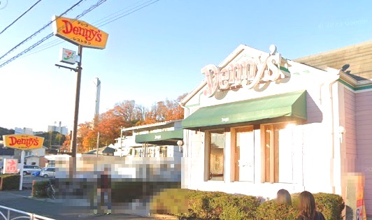 飲食店　デニーズ（飲食店）まで551m