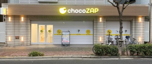 その他　chocoZAP 今里（その他）まで455m