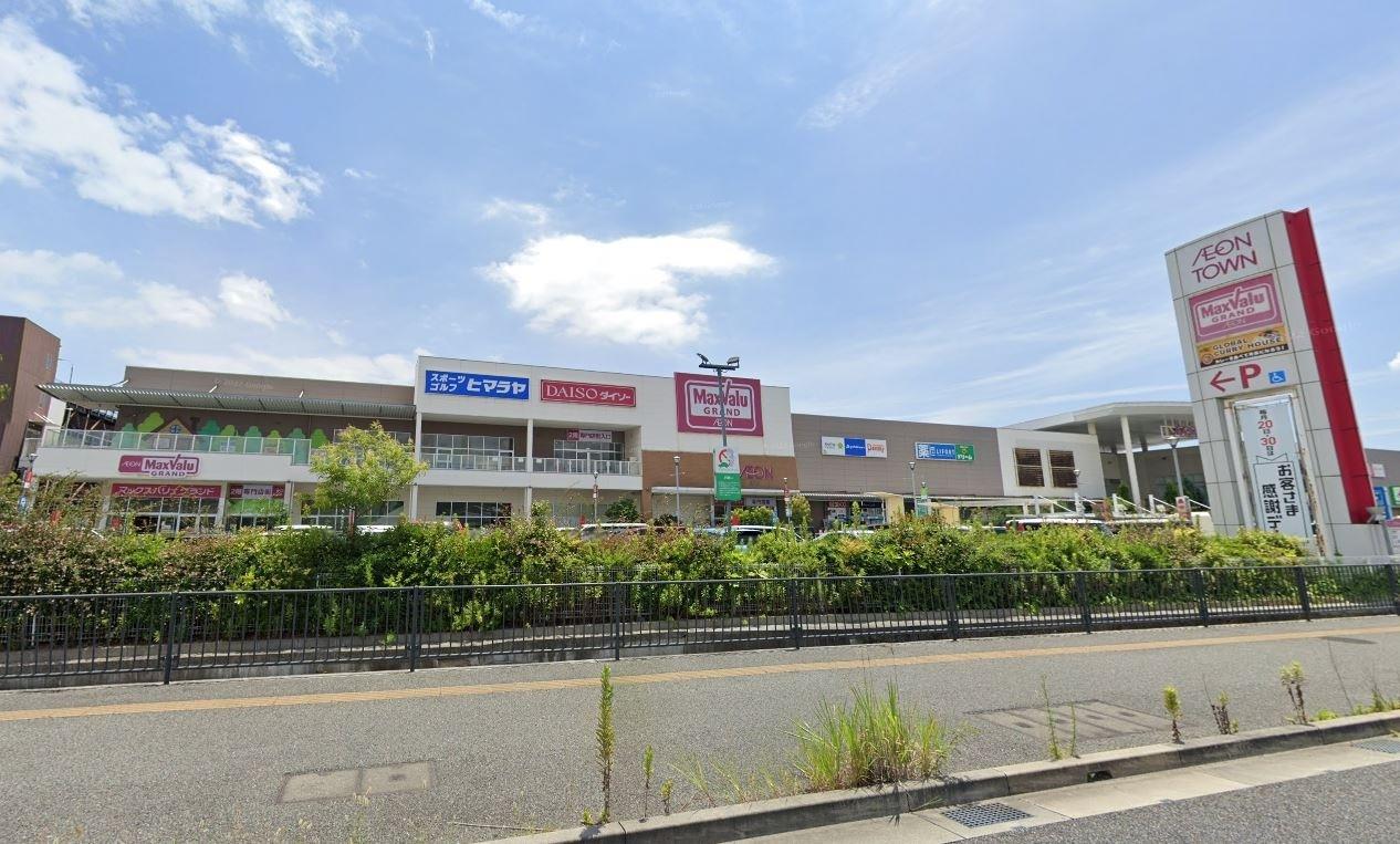 スーパー　マックスバリュイオンタウン姫路店（スーパー）まで464m