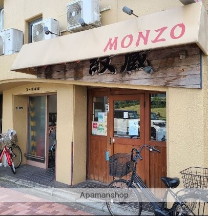 飲食店　ラーメン　紋蔵（飲食店）まで514m