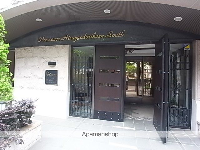 その他共有部分　その他共有部分