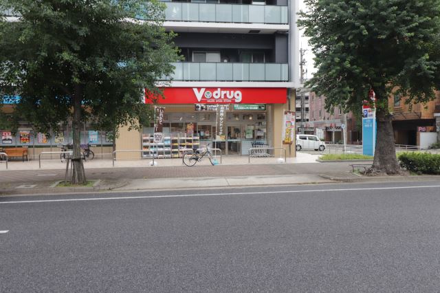 ドラックストア　Vドラッグ（ドラッグストア）まで230m