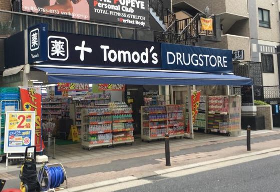 ドラックストア　トモズ麻布十番店（ドラッグストア）まで755m