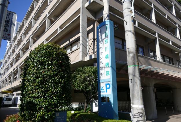 病院　医療法人財団厚生会古川橋病院（病院）まで597m