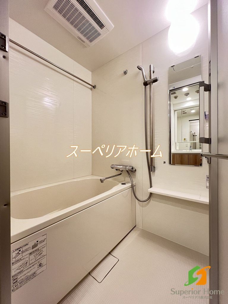 バス・シャワールーム