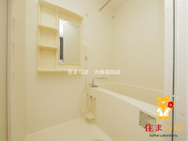 バス・シャワールーム　一日の終わりに使う場所