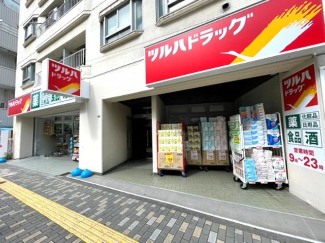 ドラックストア　ツルハドラッグ渋谷東店（ドラッグストア）まで991m