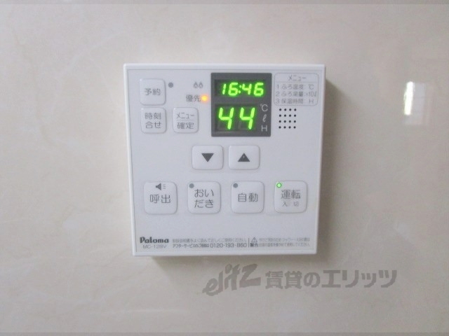 その他設備　給湯器リモコン