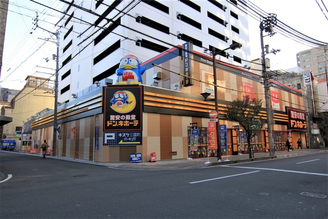 その他　ドン・キホーテ松山大街道店（その他）まで500m