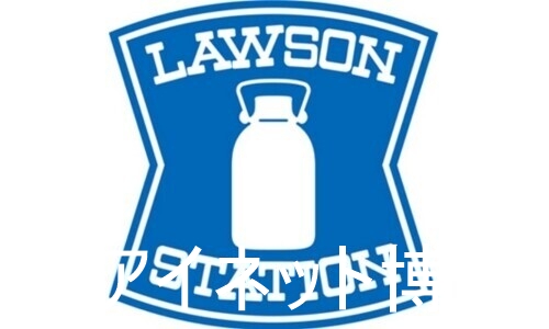 コンビニ　ローソン博多諸岡五丁目店（コンビニ）まで467m